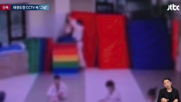 [서울=뉴시스] 지난 7월 경기도 양주의 한 태권도장에서 4세 아동이 30대 관장으로부터 학대를 당하다 숨진 가운데, 당시 학대 행위가 담긴 CCTV 영상이 공개됐다. (사진=JTBC) *재판매 및 DB 금지