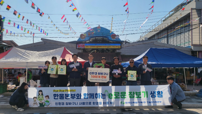 한울환경 이미지