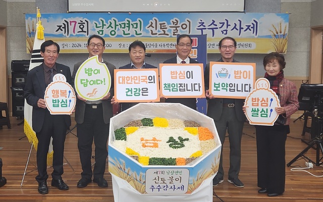남거창농협 이미지