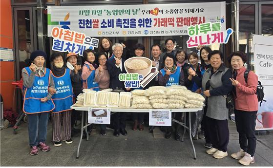 진천농협하나로마트 이미지