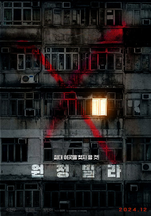 옥수가든 이미지