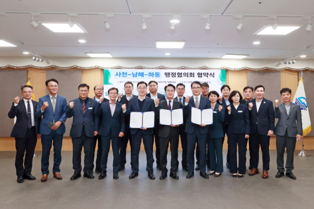 남해산업개발 이미지