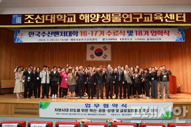 한국수산 이미지
