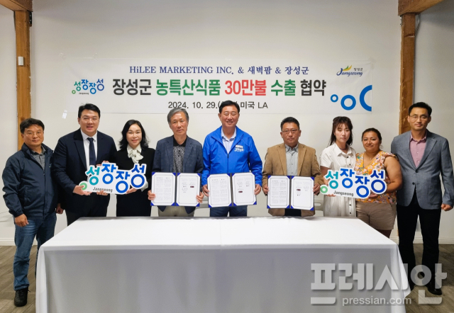 장성문화원 이미지