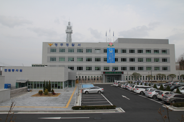 영주 이미지