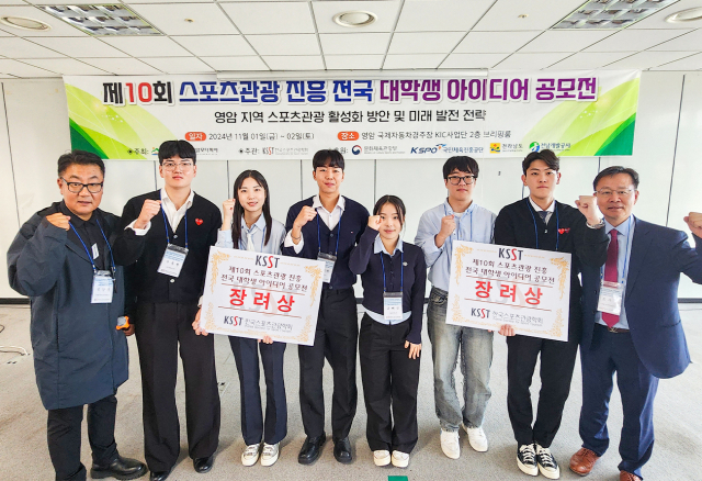 영산스포츠 이미지
