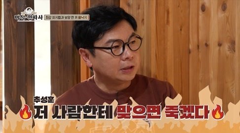 영화전파사 이미지