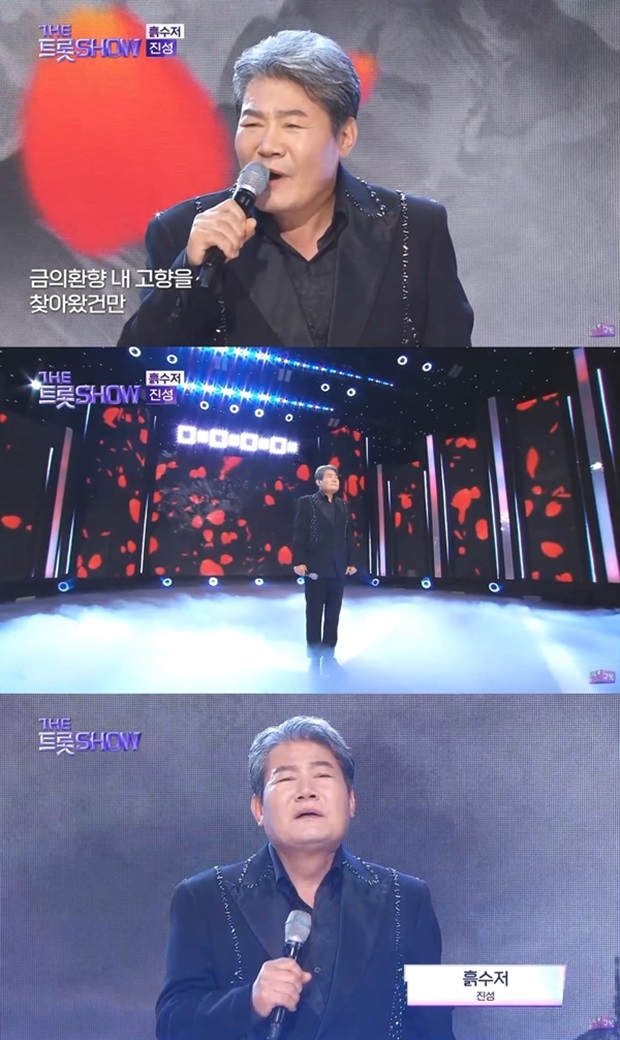 진성 이미지