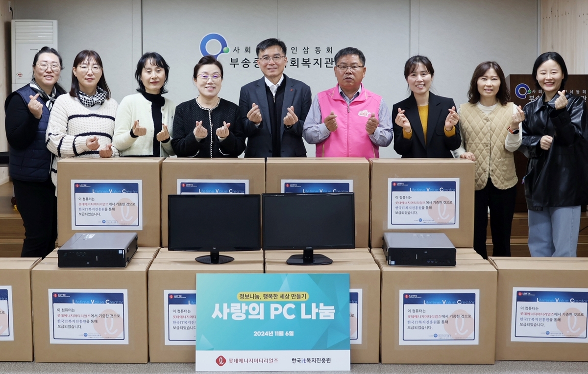 롯데정비 이미지