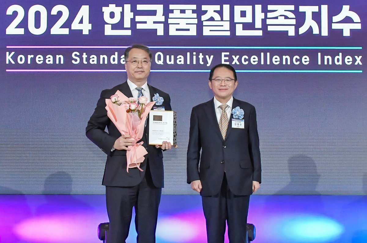 한전케이피에스 이미지