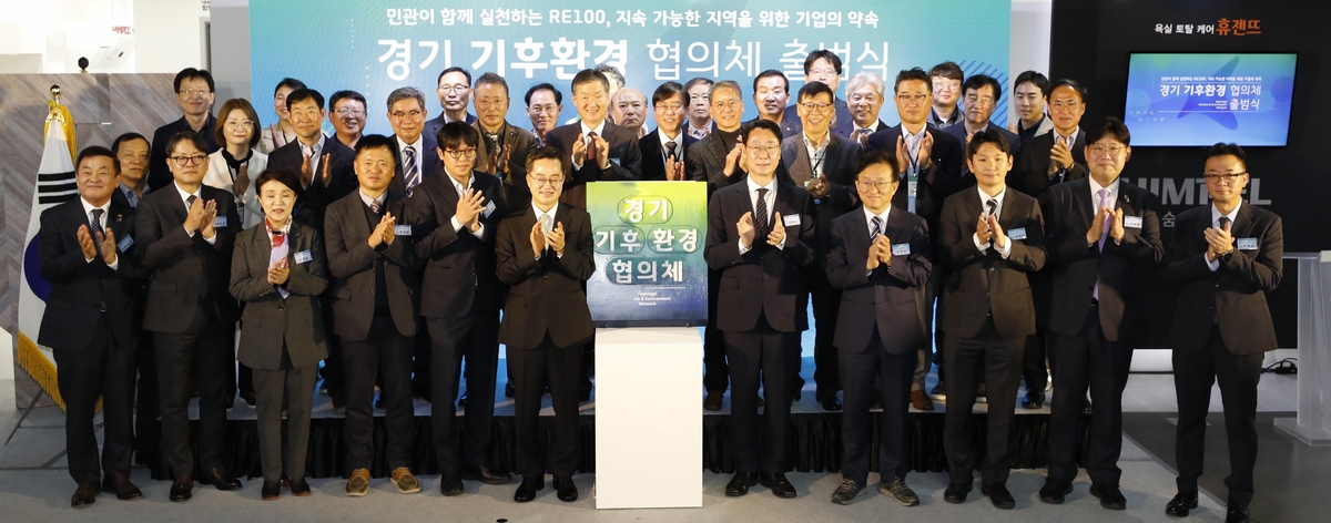 지역환경연구소 이미지