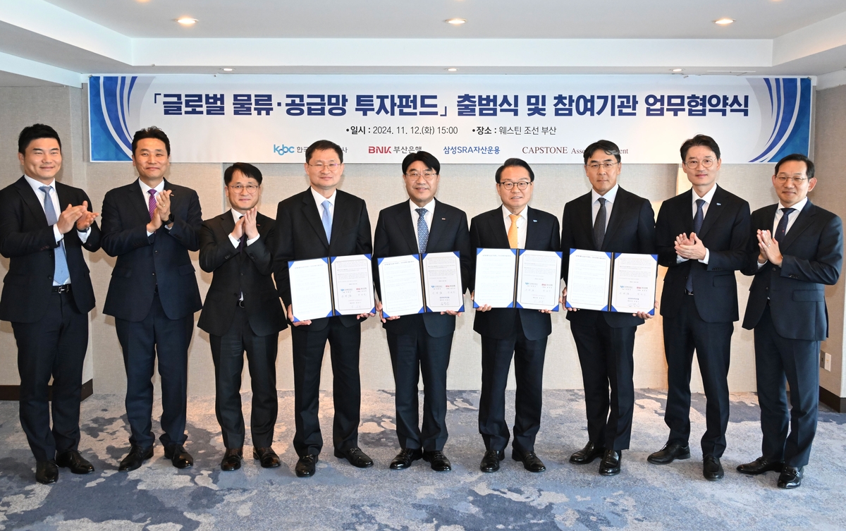 글로벌물류 이미지