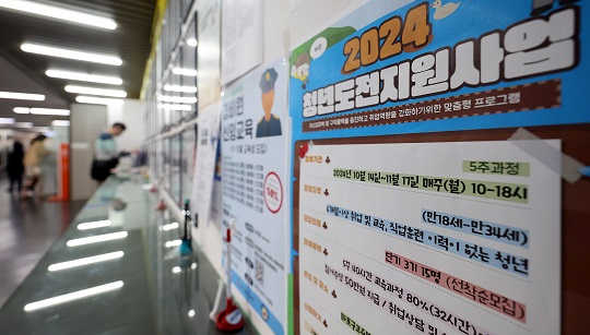 마포구고용복지지원센터 이미지