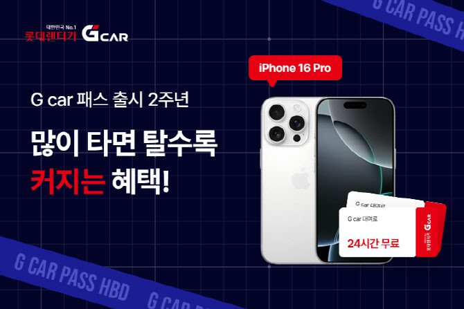 7CAR 이미지