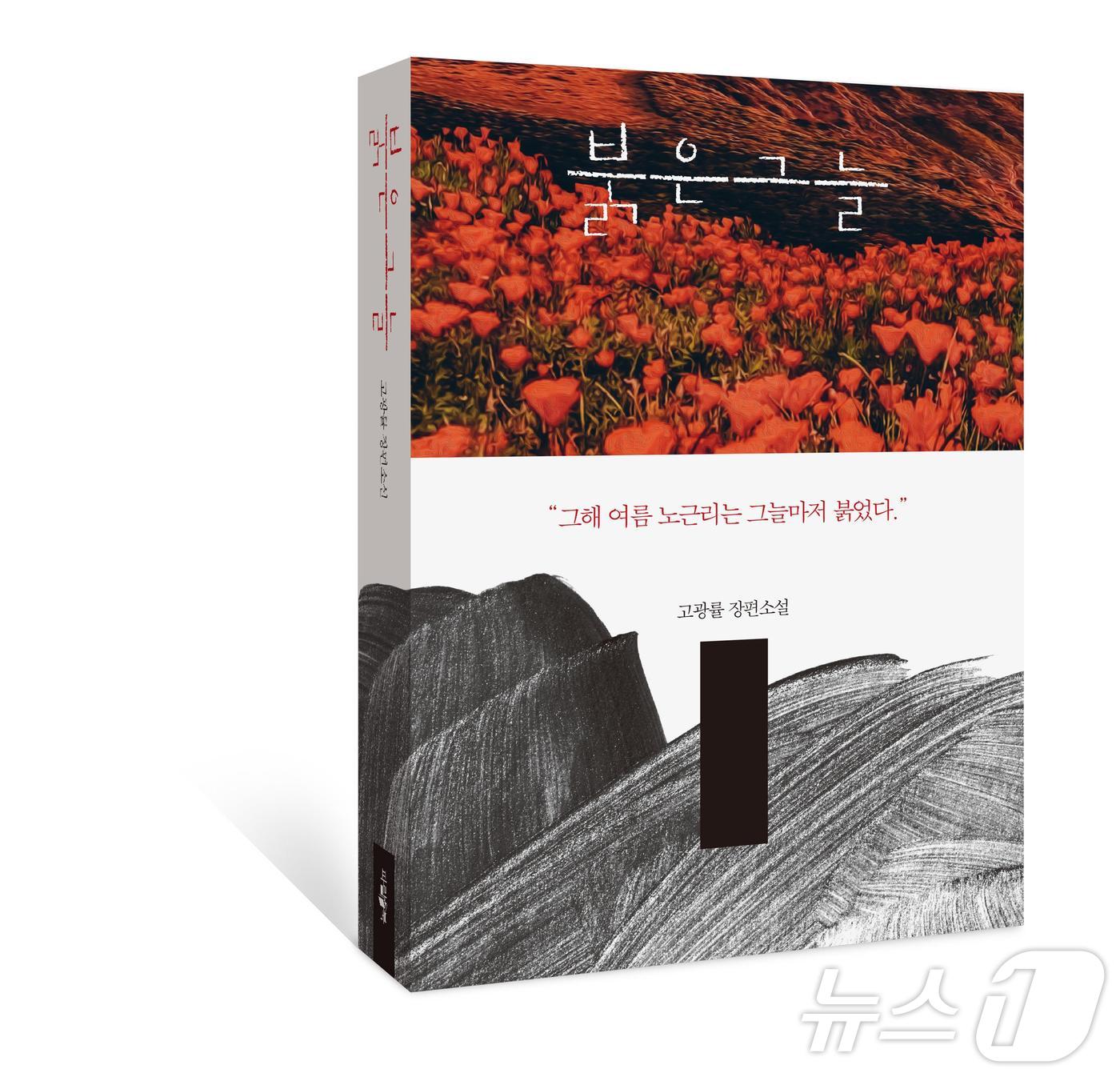 그늘 이미지