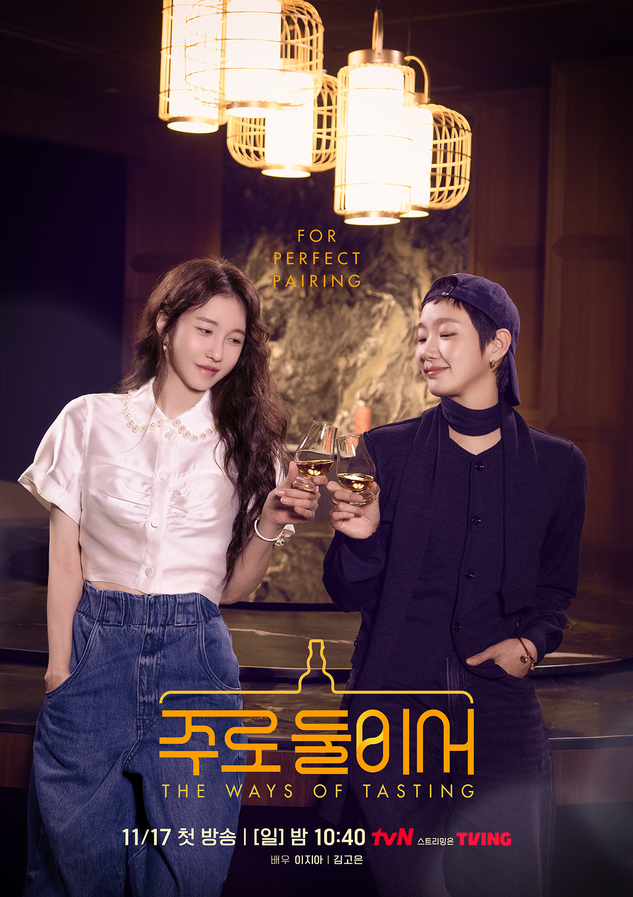 주로 이미지