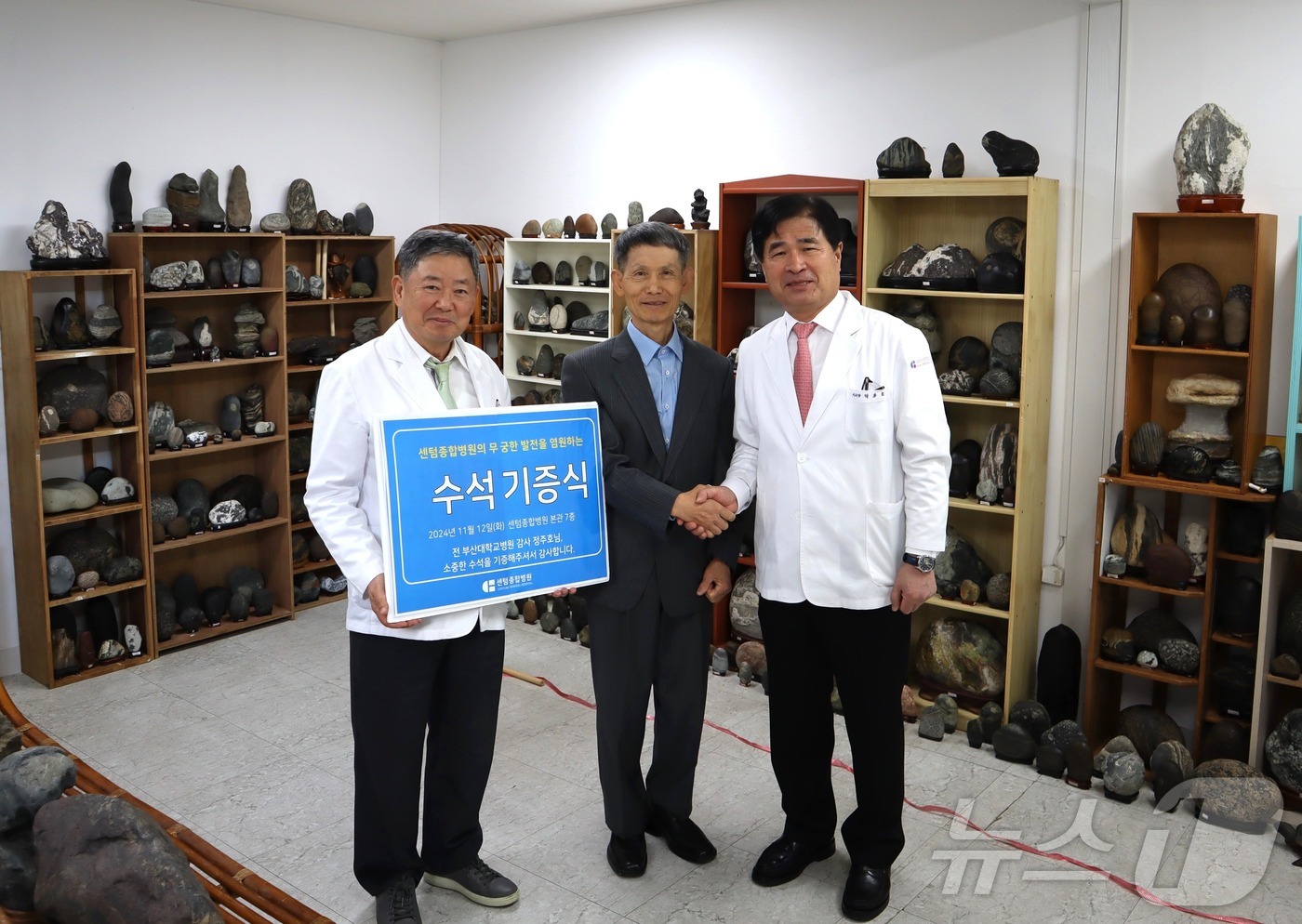 센텀의료재단부산센텀병원 이미지