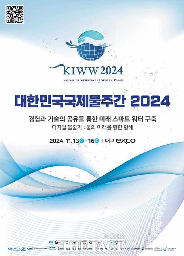 국제 이미지