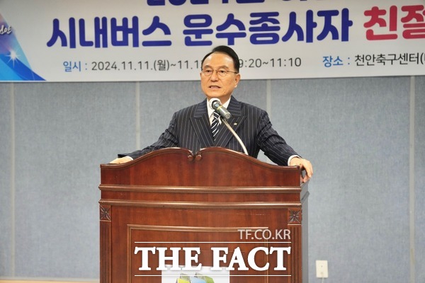 천안운수 이미지