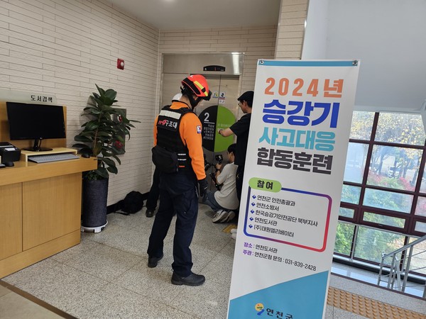 (주)한국승강기 이미지