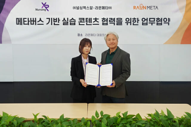 메타에듀 이미지