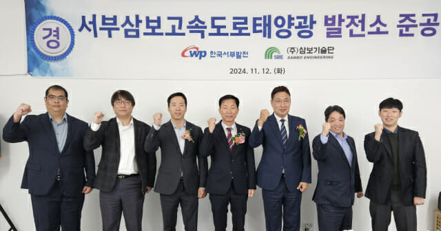 세종기술단 이미지