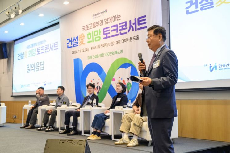 한국스마트융합산업협회 이미지