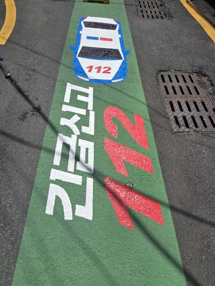 부산 연제경찰서 이미지