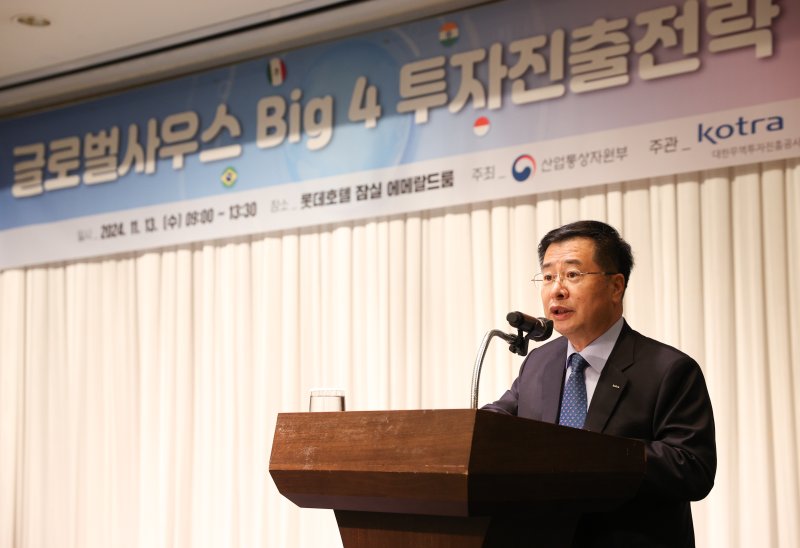 사우스 이미지