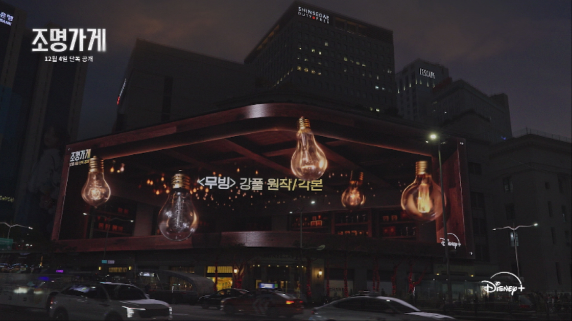 명아트워크 이미지