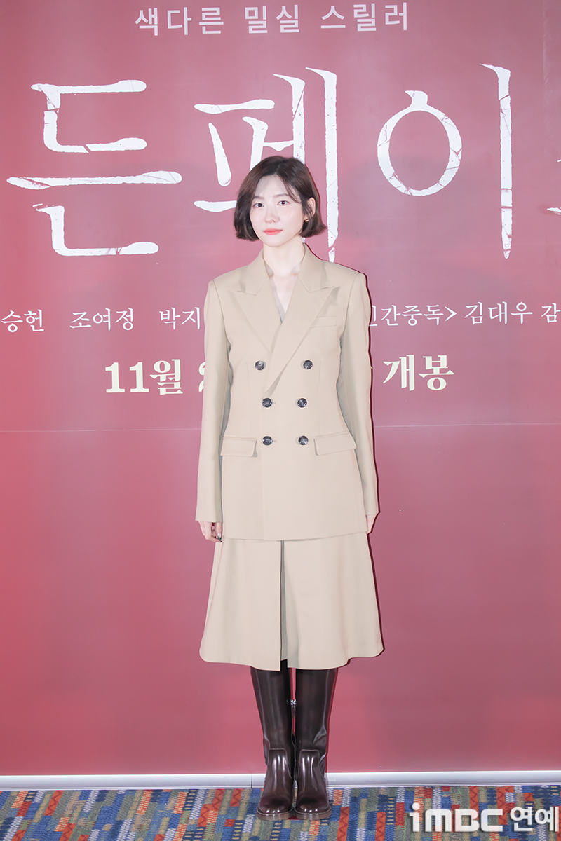 뉴페이스 이미지