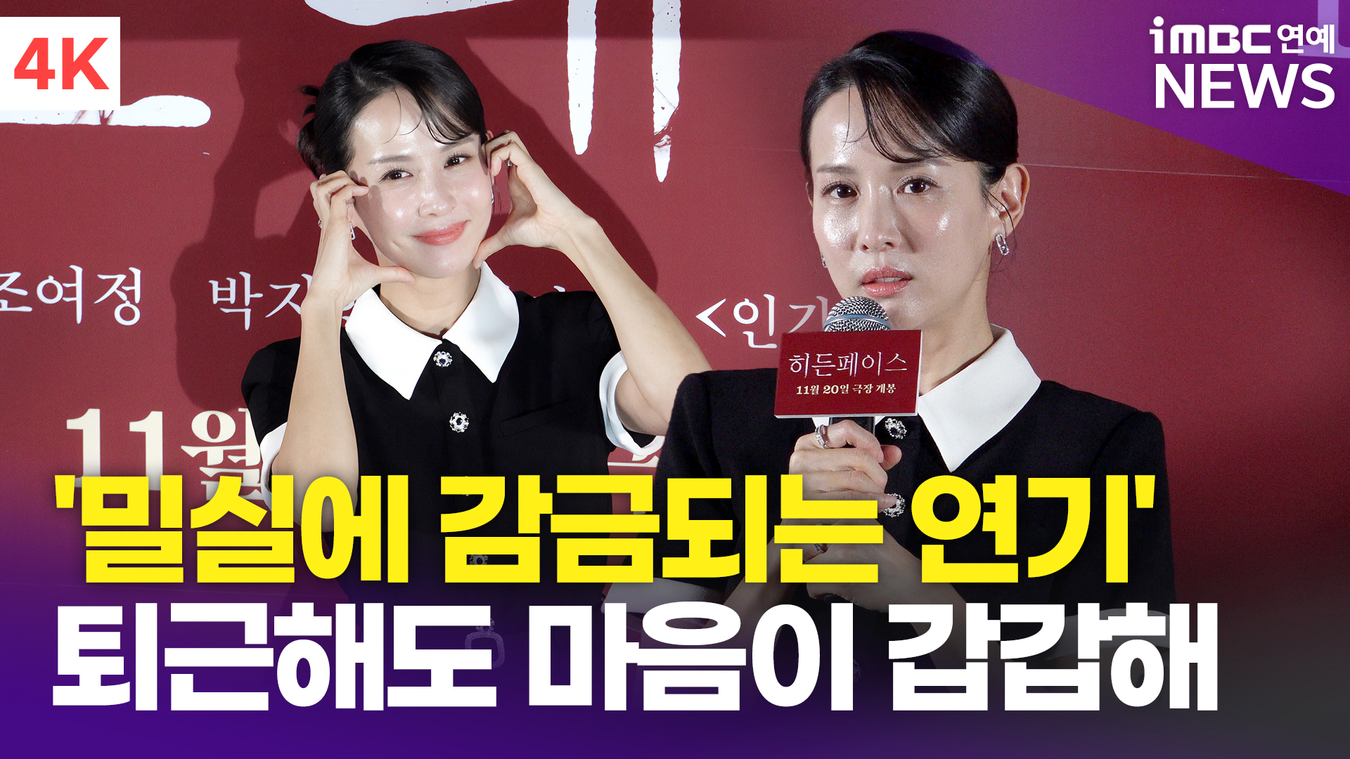 밀실 이미지