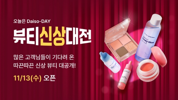 오후뷰티 이미지