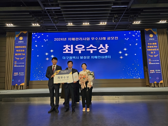 달성시니어클럽 이미지