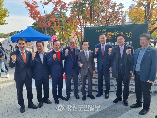 강원감자농협조합공동사업법인 이미지