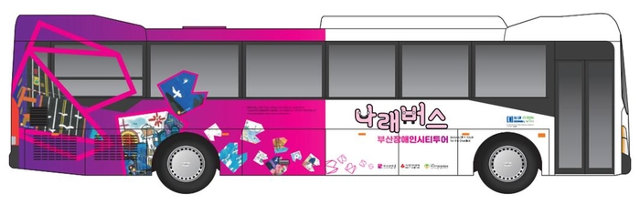 나래 이미지