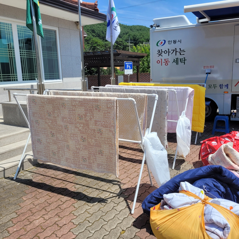신규세탁 이미지