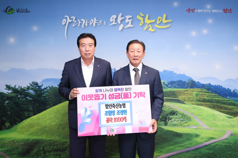 남도한우축산 이미지