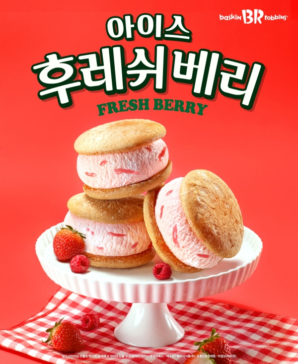 베리 이미지