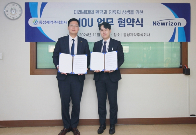 클린테크 이미지