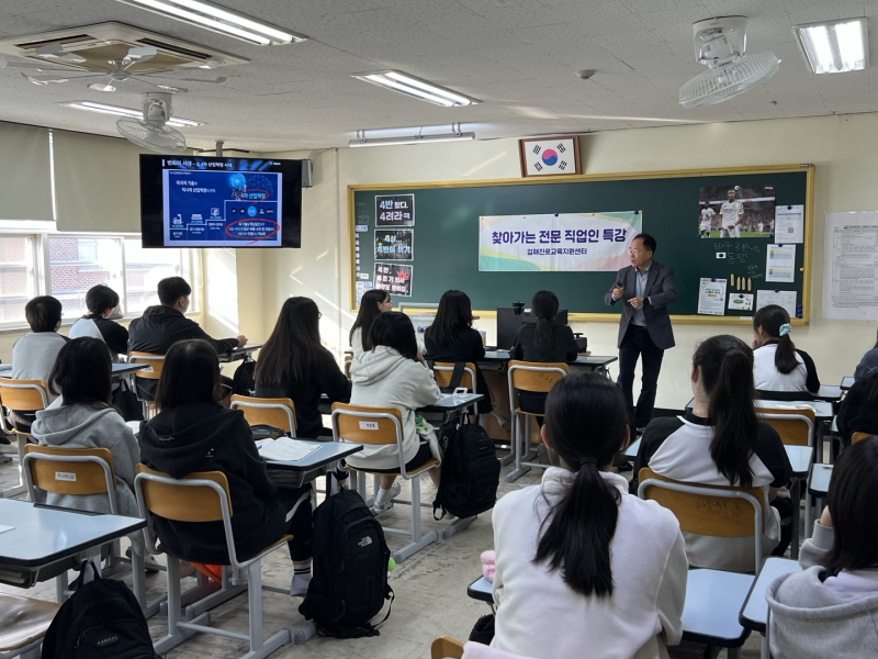 김해중앙여자고등학교 이미지