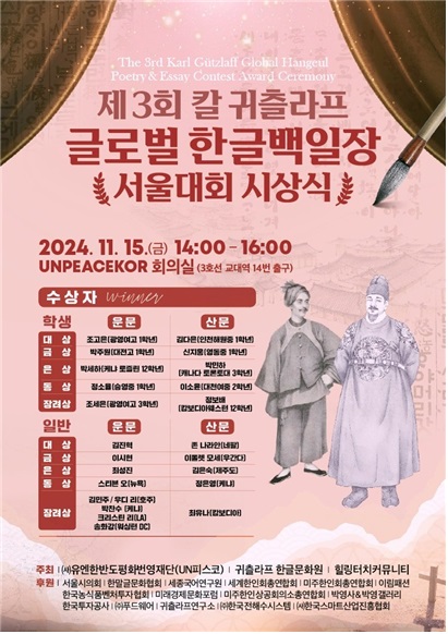 유엔문화원 이미지