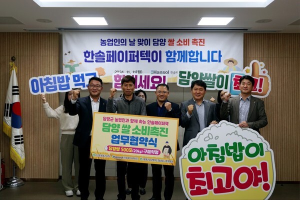 담양군농협쌀조합공동사업법인 이미지