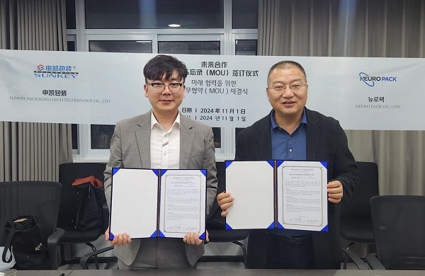 뉴로 이미지