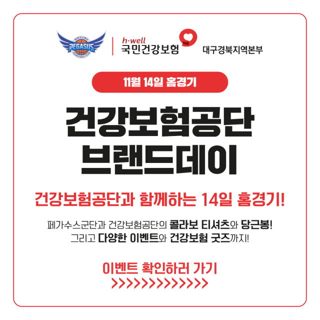한국가스공사 이미지