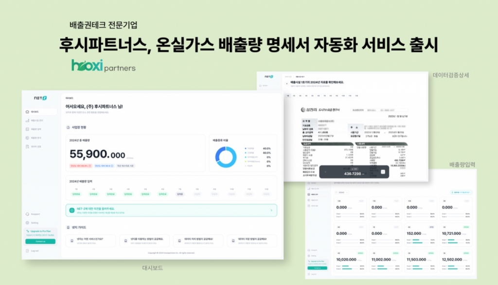 파트너스 이미지