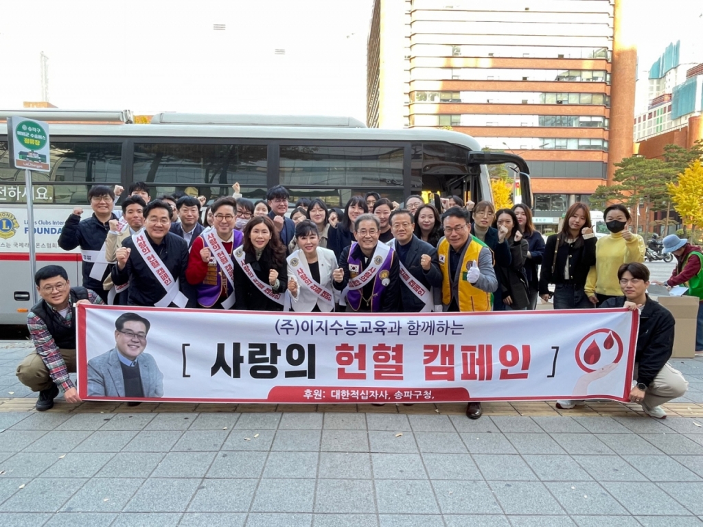 이지교육 이미지