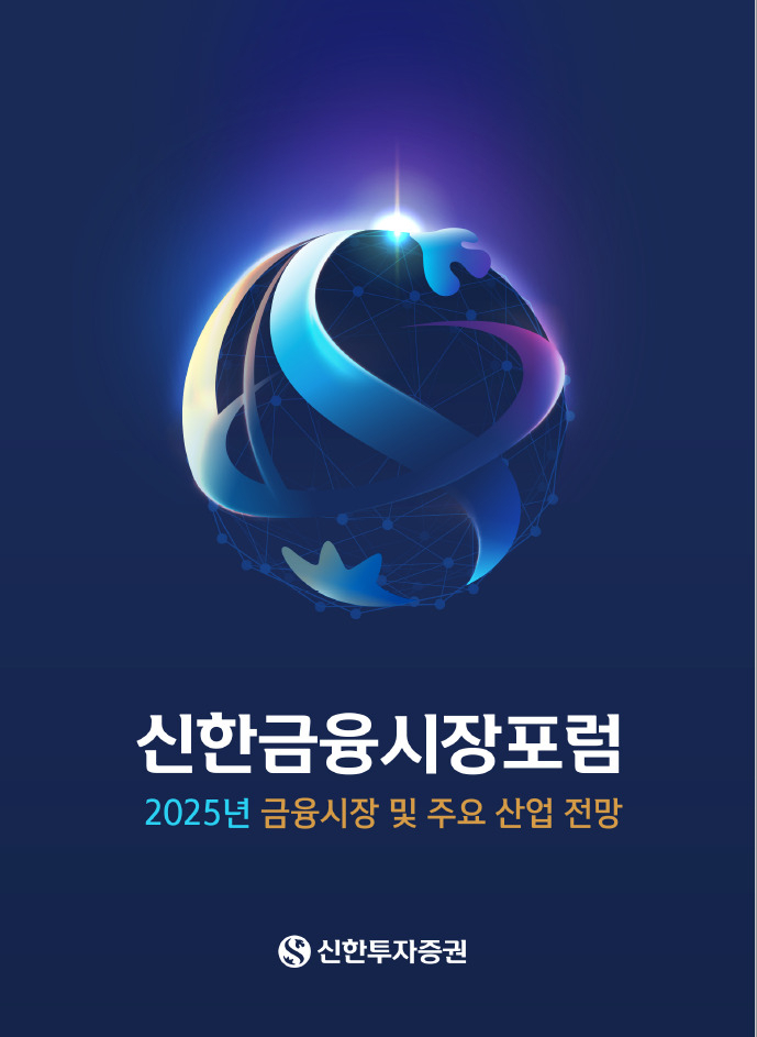 신한 이미지