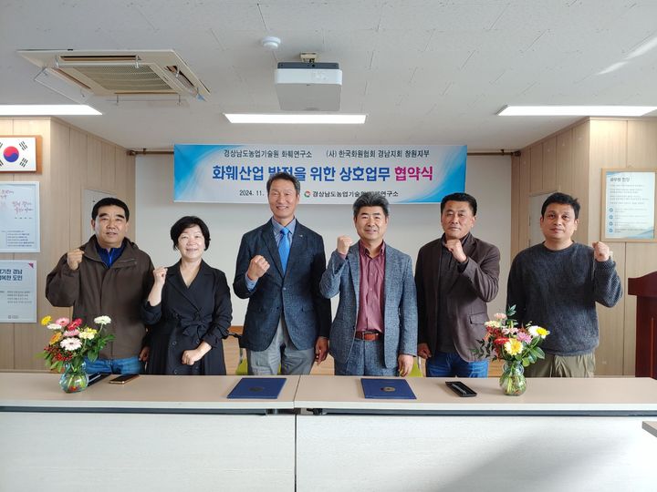 문화꽃화원 이미지