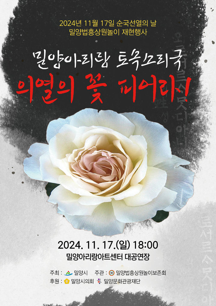 꽃피어라 이미지